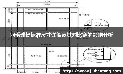 龙珠足球直播