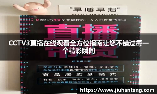 龙珠体育直播