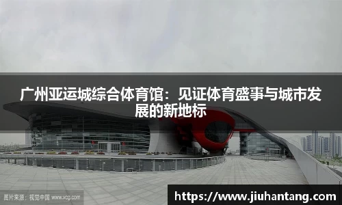 龙珠体育直播