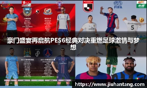 龙珠体育直播