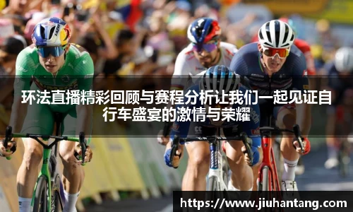 龙珠体育直播