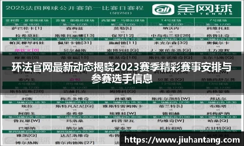 龙珠体育