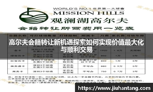 龙珠体育直播