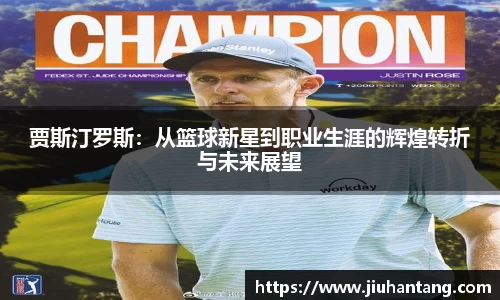 龙珠体育直播在线观看