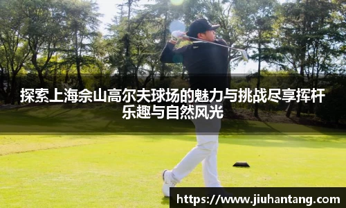 龙珠体育