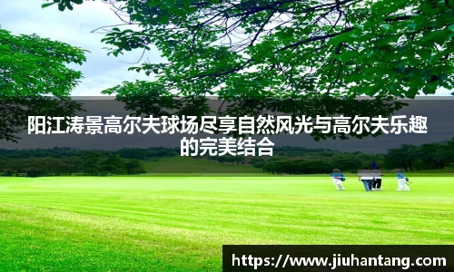 龙珠足球直播