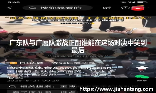 龙珠体育