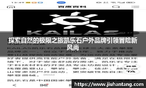 龙珠体育