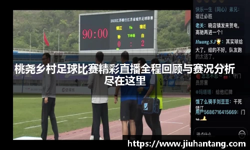 龙珠体育直播