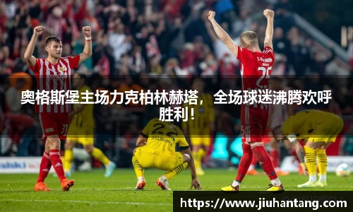 龙珠体育直播在线观看