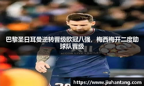龙珠体育直播