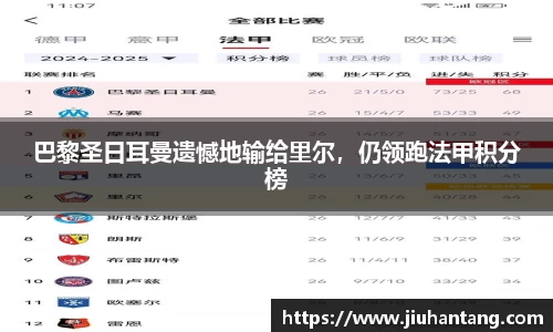 龙珠体育直播
