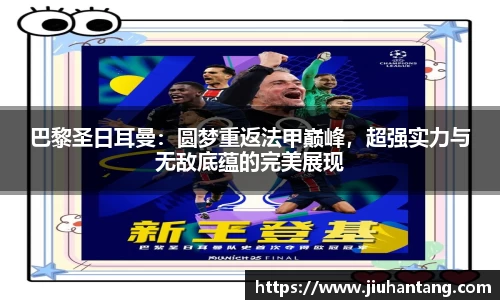 龙珠体育直播