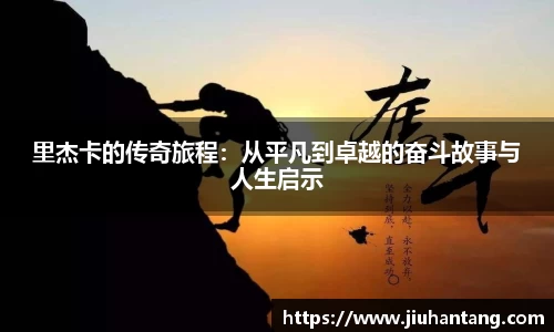 龙珠体育直播在线观看