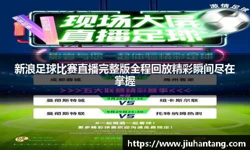 龙珠体育直播在线观看