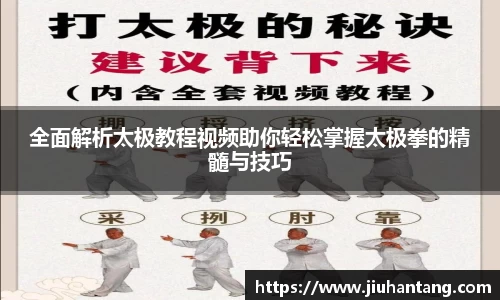 龙珠足球直播