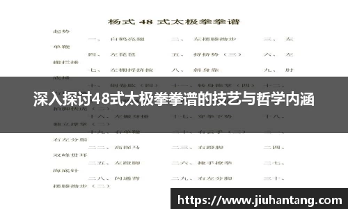 龙珠足球直播