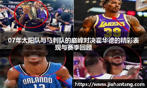 龙珠体育直播在线观看