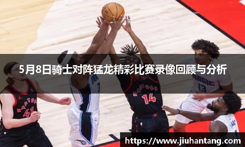 龙珠体育