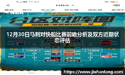 龙珠体育直播