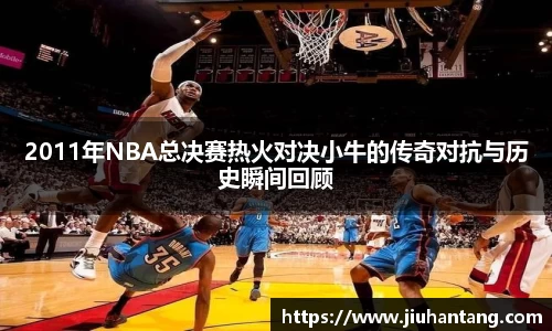 龙珠体育直播