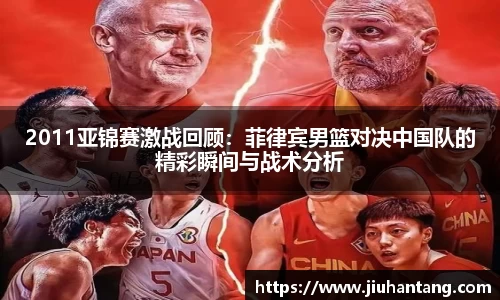 龙珠体育直播