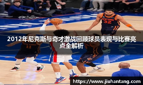 龙珠体育直播