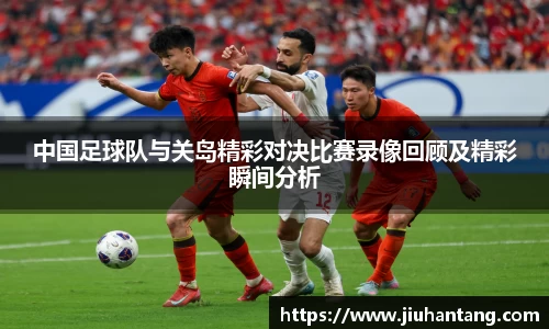 龙珠足球直播