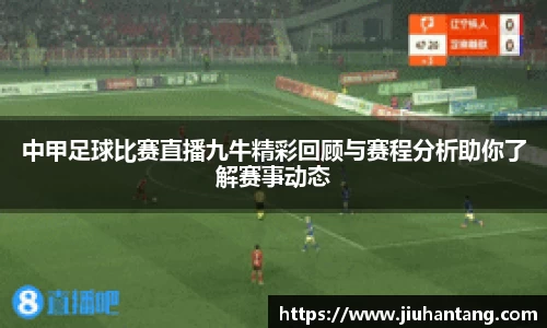 龙珠体育直播