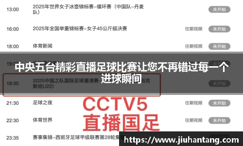 龙珠体育直播在线观看