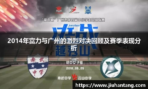 龙珠足球直播