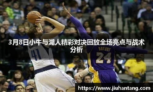 龙珠体育直播在线观看