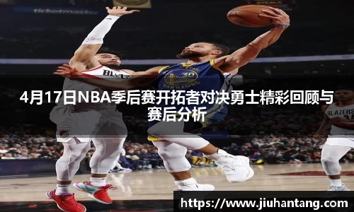 龙珠体育直播在线观看