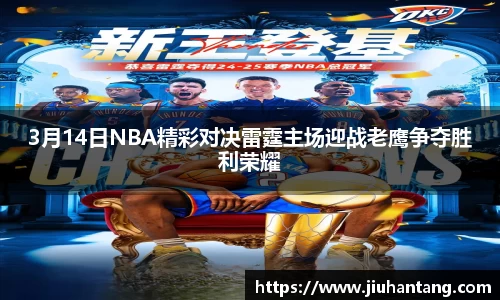 龙珠体育直播在线观看