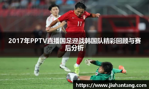 龙珠体育直播在线观看