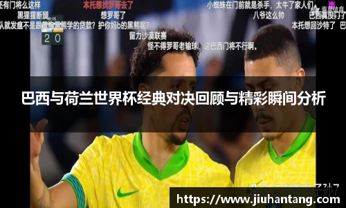 龙珠体育直播在线观看