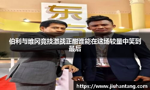 龙珠体育直播在线观看