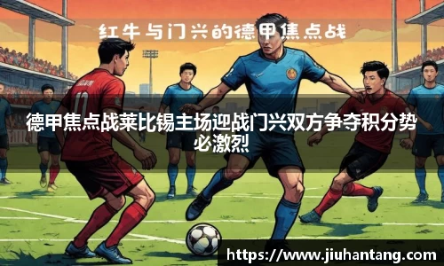 龙珠体育直播在线观看