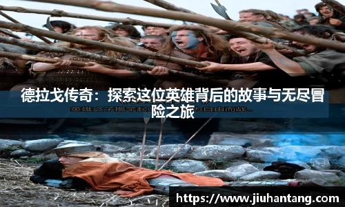 龙珠体育直播在线观看